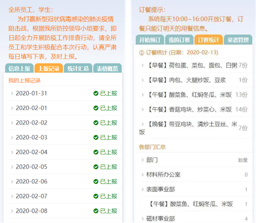 上报人口信息_常住人口信息表图片
